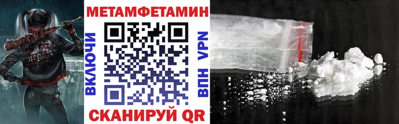АМФЕТАМИН VHQ  как найти   Спасск-Рязанский 