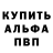Кетамин VHQ Lyuda Trefel