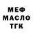 ТГК THC oil pfeifdog5