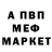 АМФЕТАМИН VHQ nick larchr