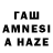 Дистиллят ТГК THC oil Helmut Held