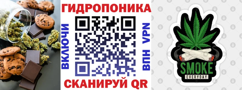 Cannafood конопля  Спасск-Рязанский 
