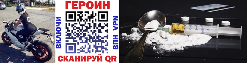 Героин Heroin  площадка формула  Спасск-Рязанский 