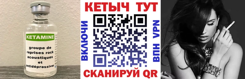 КЕТАМИН VHQ Спасск-Рязанский