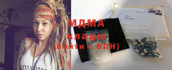 прущий лед Армянск