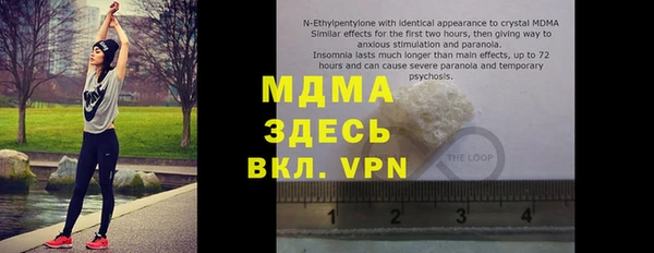 COCAINE Аркадак