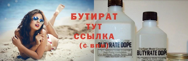 COCAINE Аркадак