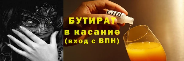 COCAINE Аркадак