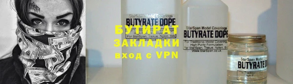 COCAINE Аркадак