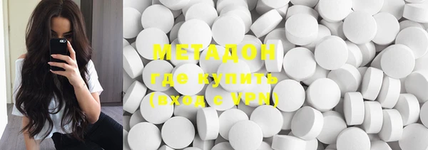 COCAINE Аркадак