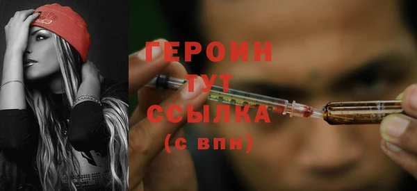прущий лед Армянск