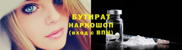 прущий лед Армянск