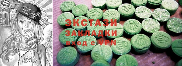 прущий лед Армянск
