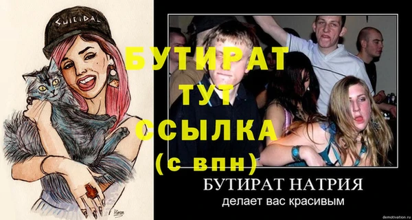 амф Арсеньев