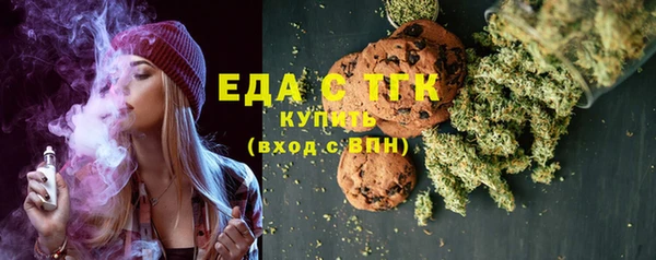прущий лед Армянск