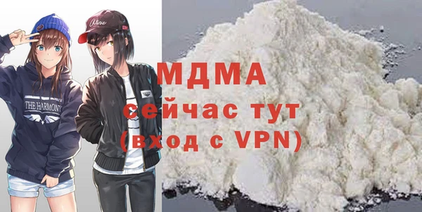 прущий лед Армянск