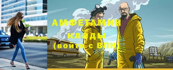 прущий лед Армянск