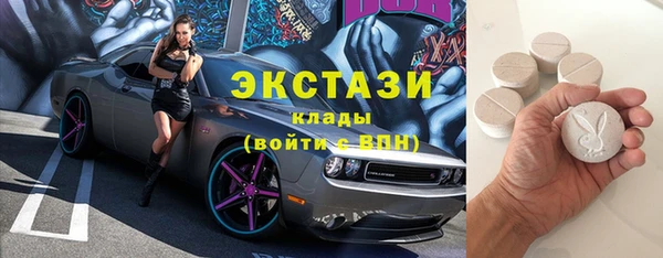 COCAINE Аркадак