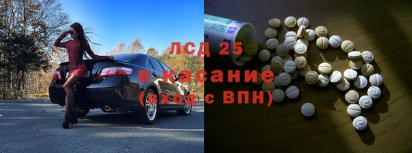 прущий лед Армянск