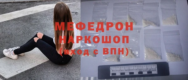 прущий лед Армянск