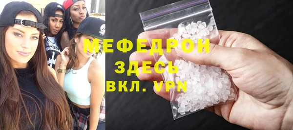 прущий лед Армянск