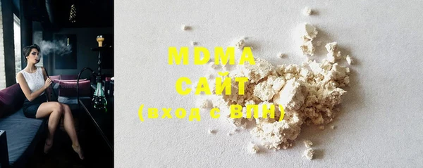 COCAINE Аркадак