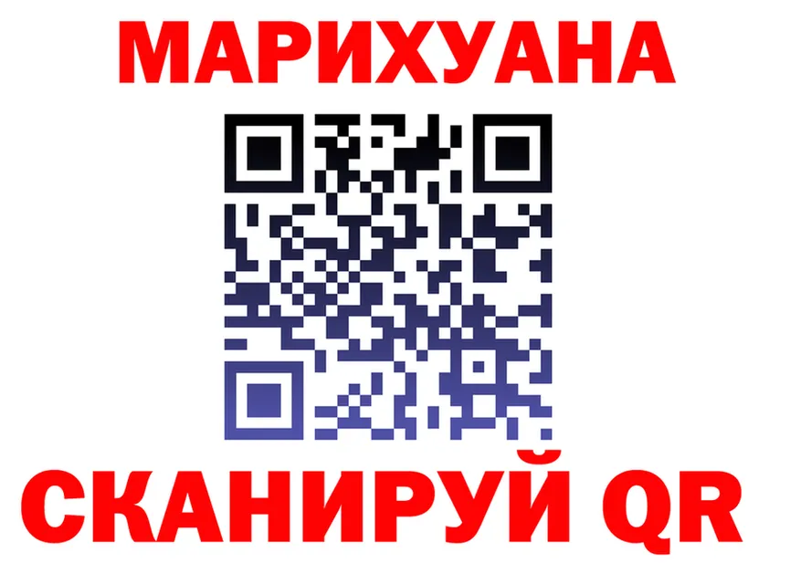 Каннабис индика ТОР это kraken Спасск-Рязанский