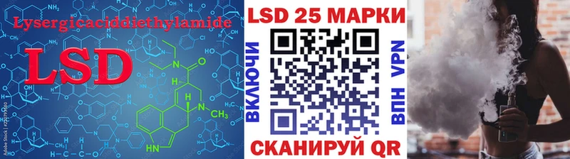 ЛСД экстази кислота  Спасск-Рязанский 