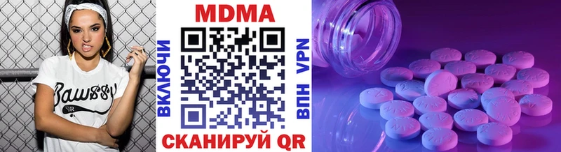 сайты даркнета какой сайт  Спасск-Рязанский  MDMA crystal 