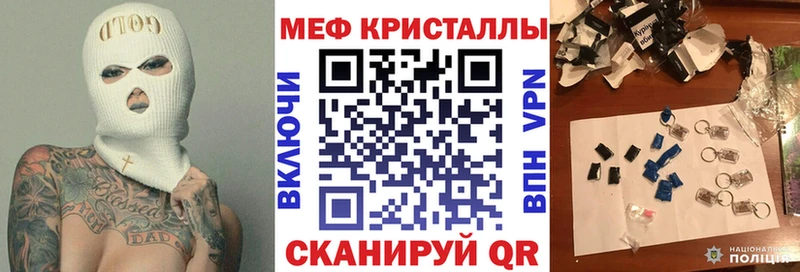 сколько стоит  Спасск-Рязанский  МЕФ VHQ 