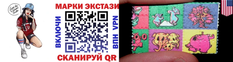 купить   Спасск-Рязанский  Марки 25I-NBOMe 1,5мг 