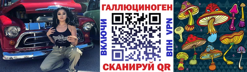 Псилоцибиновые грибы мицелий  Спасск-Рязанский 